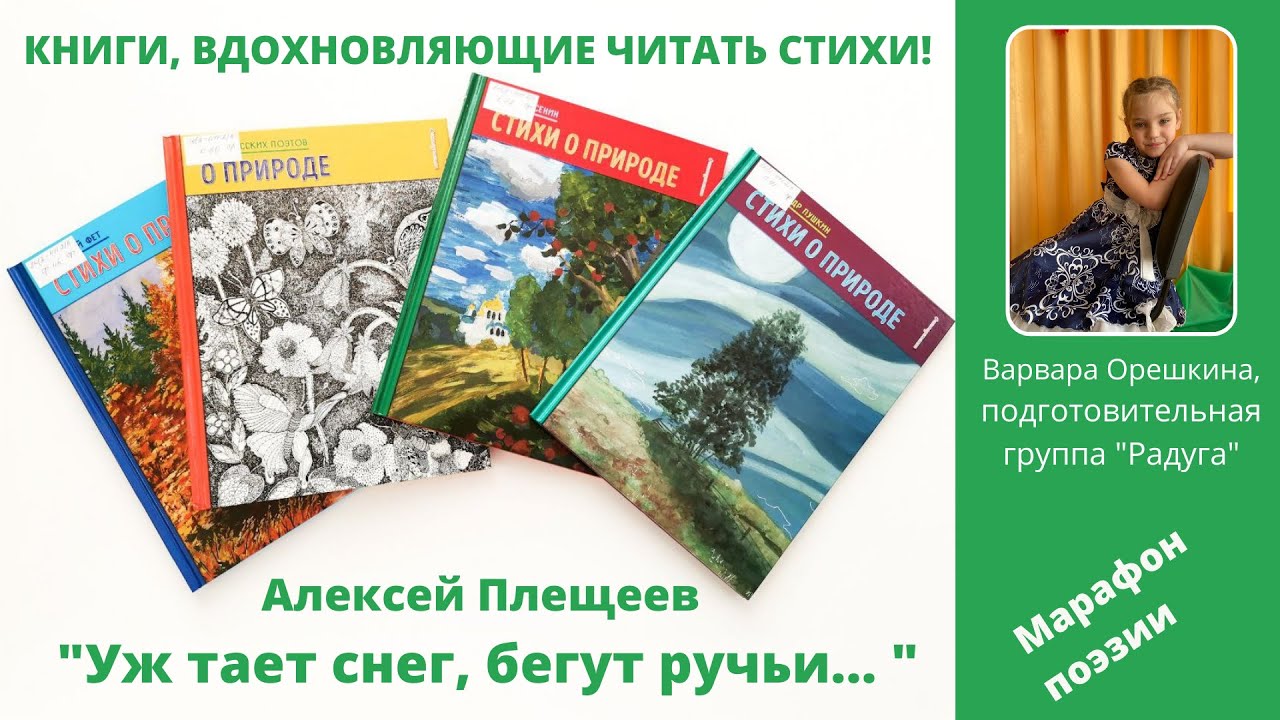 Вдохновенно читать. Книги окрыляют. Чтение вдохновляет отзывы.