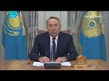 Нұрсұлтан Назарбаев президенттік өкілеттігін тоқтатты
