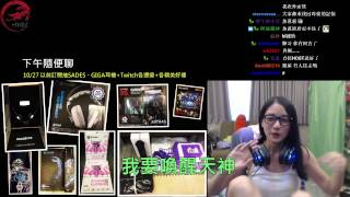 【葉子精華】小聊一下 葉子 | 2016-10-21