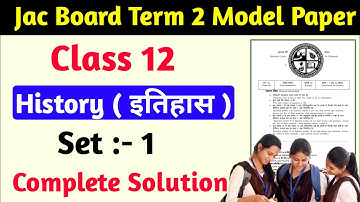 Jac Class 12 History Term 2 Model Paper 2022 | Jac Board Class 12 Term 2 model Paper 2022