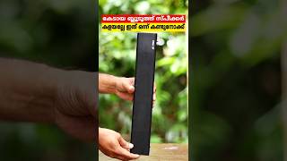 കേടായ ബ്ലൂടൂത്ത് സ്പീക്കർ കളയല്ലേ #shorts #ytshorts #BluetoothSpeaker #SpeakerRepair  #FDSpeaker