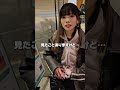 最後に増えてた(笑)