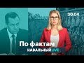 🔥 Губернатор против медсестер. 15 000 евро за «Димона». Запретят ли пармезан