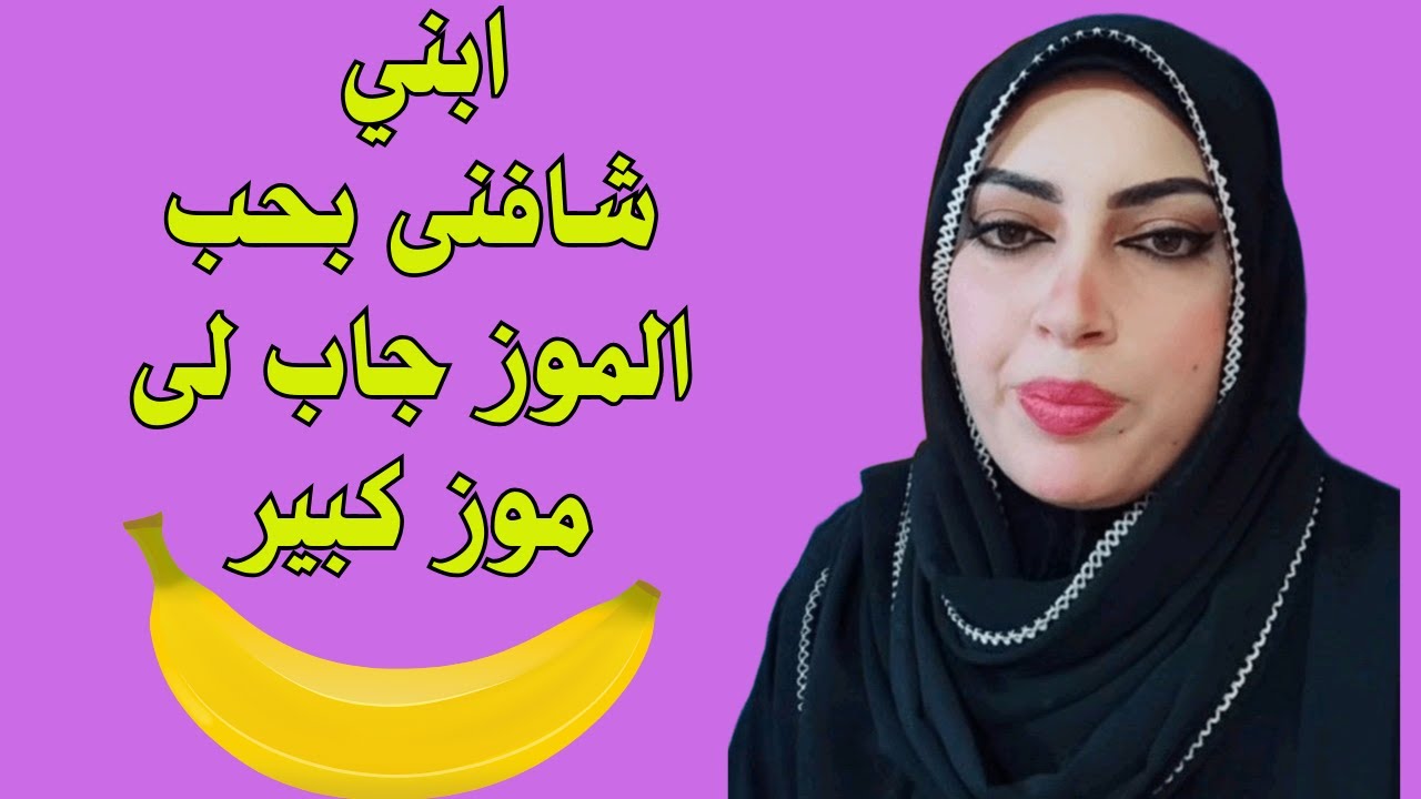 احذروا من خرم الباب! قصة حقيقية تقشعر لها الأبدان عما فعله ابني وأنا نايمة