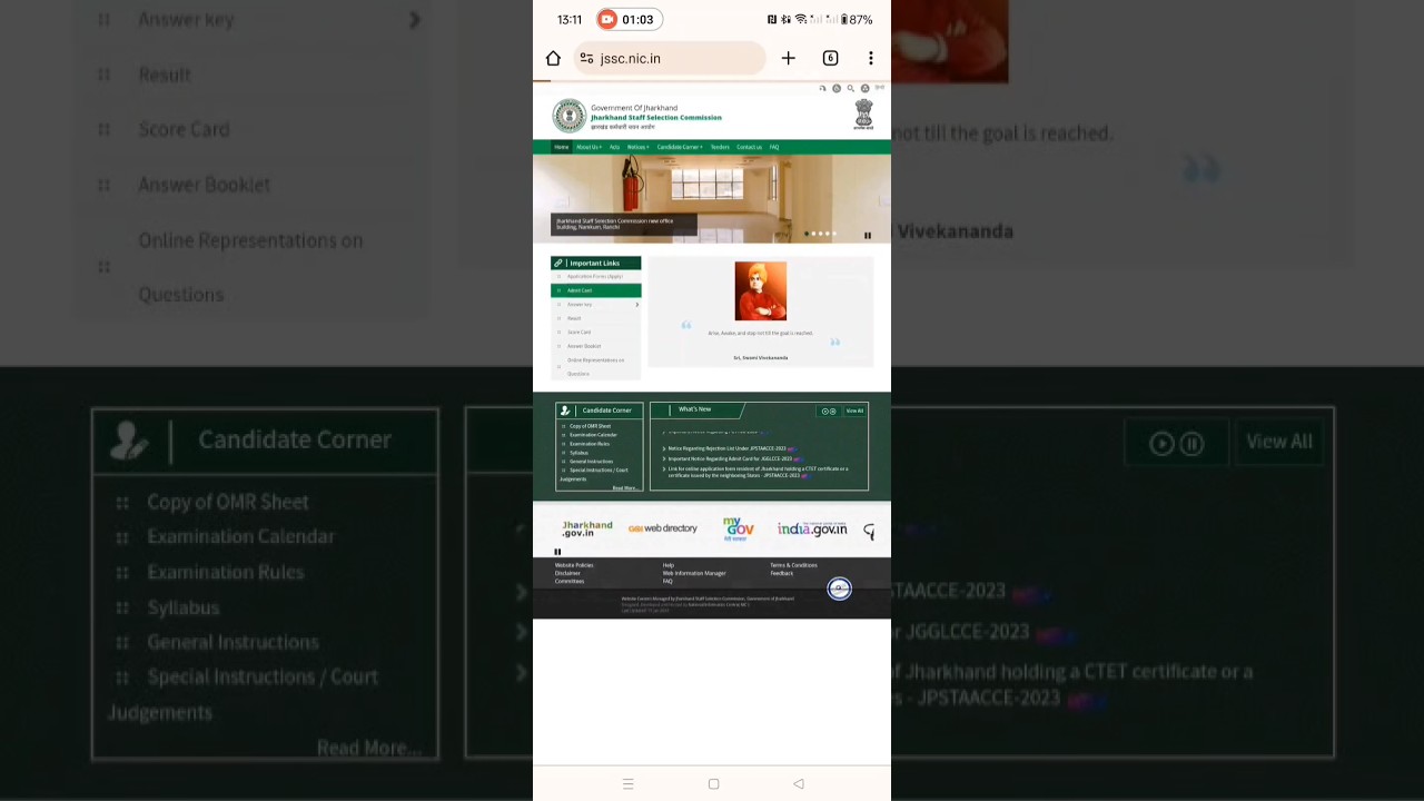 jssc cgl admit card download kaise jaldi se. iske liye video dekhe