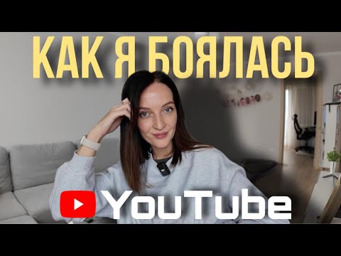 YouTube с нуля | готовлю и отвечаю на вопросы.