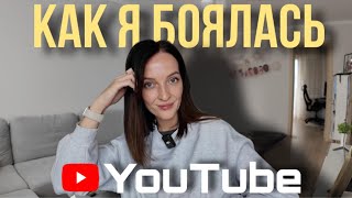 картинка: YouTube с нуля | готовлю и отвечаю на вопросы.