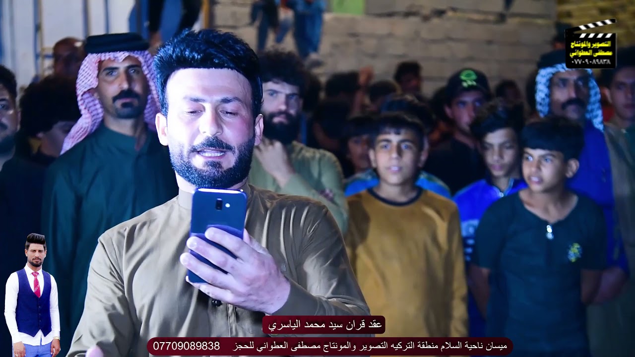 ميدان اهزوجة بمناسبة عقد قران الأخ سيد محمد الياسري