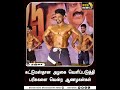முறையாக உடற்பயிற்சி செய்த இளைஞர்கள் உடற்கட்டுகளை  வெளிப்படுத்தி  பரிசுகளை வென்ற ஆணழகன்கள்