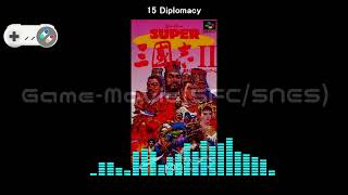 (SFC/SNES)スーパー三國志II/Romance of the Three Kingdoms II-Soundtrack