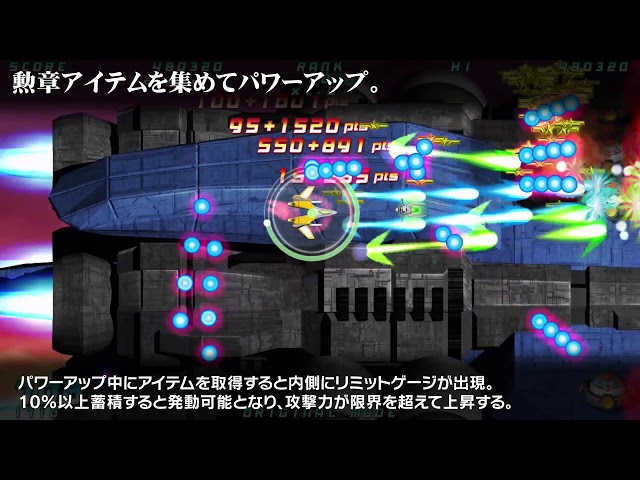 Nintendo Switch Rolling Gunner（ローリングガンナー