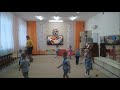 Танец с картошкой Фрагментарно  2022 МР Рожкова М В младшая группа
