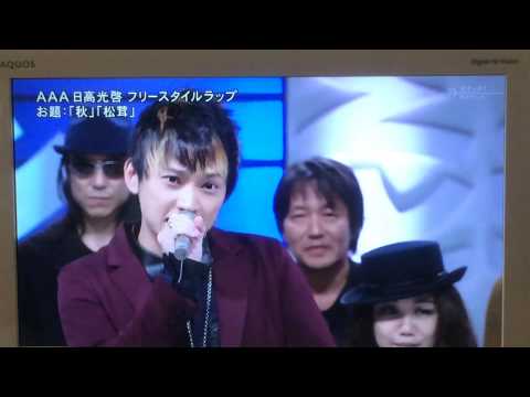 AAA MUSIC FAIR 9.26