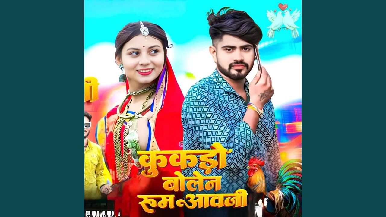 Kukdo Bolen Room Aavaji