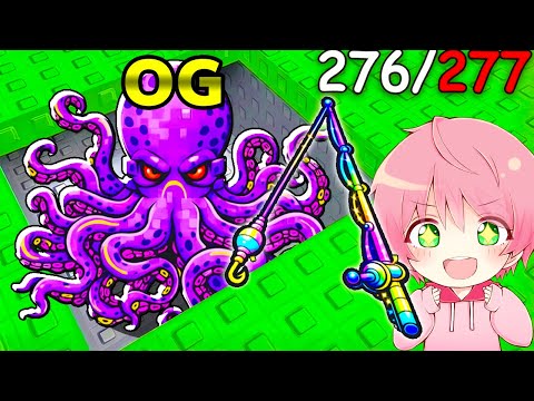 0.1％の『釣り激レアOG』を見つけて新ブレインロットを11体全て入手するロブロックス..🐙🔍【ROBLOX】