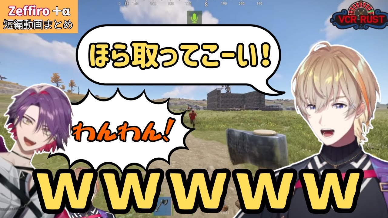 【Zeffiro＋αまとめ】わちゃわちゃ元気な２人【切り抜き/にじさんじ/風楽奏斗/渡会雲雀】
