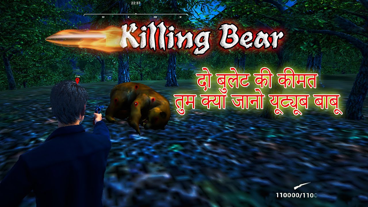 Killing bear in ranch simulator