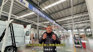 王炸！PHEV超级混动，颠覆房车认知！ 30度电，半小时充满，动力2080牛米，四倍于燃油车，百公里8升，一年省油上万元！各种车型全国定制！#房车 #开着房车去旅行 #PHEV #新能源房车 #威尔特
