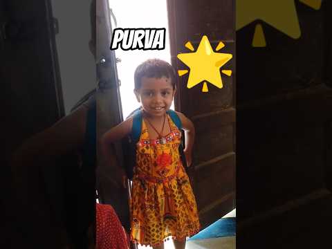 Tution se ghar #tution #kids #study #children #playschool #home