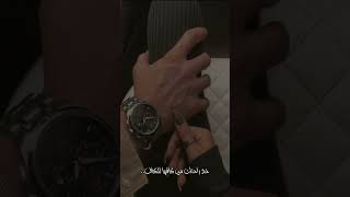 تمون نادر الشراري تصميم حلات واتس 🎵 ♥️