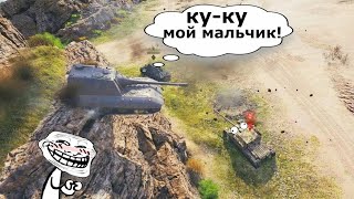 Лучшие Приколы World of Tanks(Мир танков) Смешные реплеи