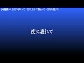 薔薇のように咲いて 桜のように散って / 松田聖子