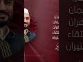 ياحن ان يا من ان