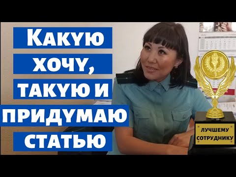 Сказочный судебный пристав в Магнитогорске