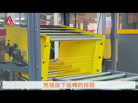 鋼板型無動力滾筒輸送機搭配翻轉裝置