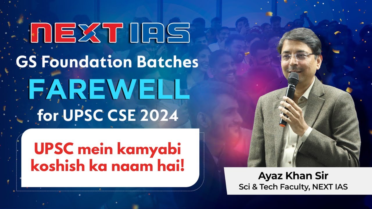 Don't Make the Same Mistakes! | Lessons for UPSC by Ayaz Khan Sir | NEXT IAS