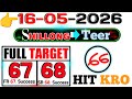 Shillong Teer Live FR/SR — 16/05/2026 | Khasi Hills Archery Sports lnstitute
