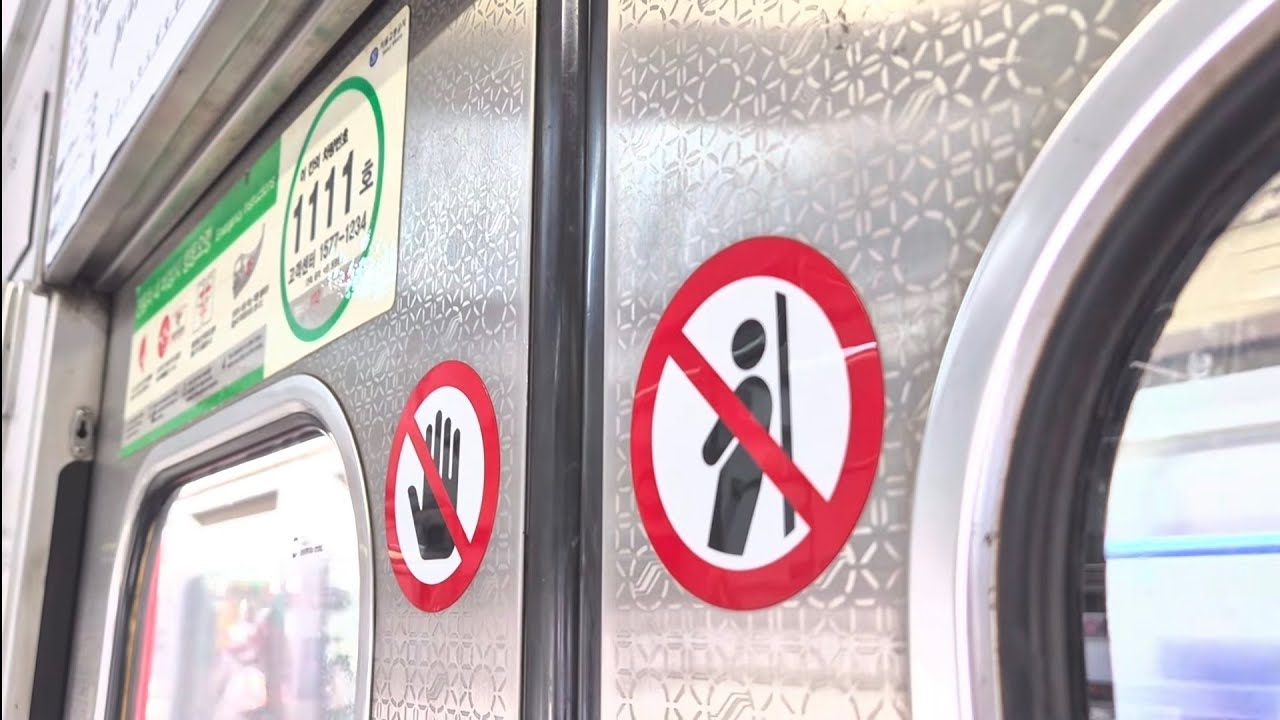 서울교통공사 1호선 111편성 개조저항 양주행 석계역~광운대역 주행영상