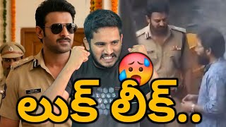 Prabhas Spirit Shooting Looks Leaked Spirit Movie First Look Release Date Sandeep Reddy Vanga