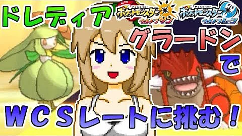 モルオーガ