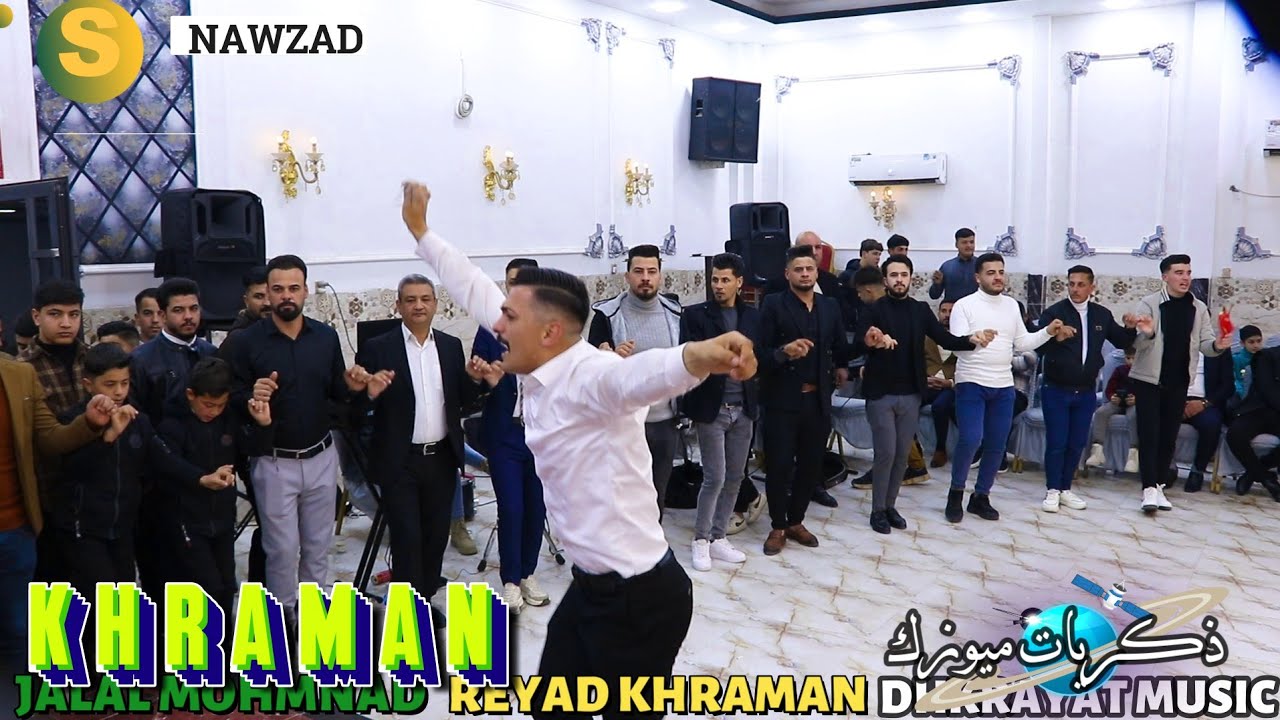 شاهد أجمل اغاني عبديشو🎤 الفنان رياض قهرمان 💖حنة💖 جلال محمد🎥 استوديو نوزاد وذكريات ميوزك الرشيدية