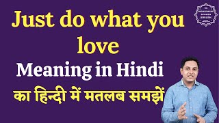 Just do what you love meaning in Hindi | Just do what you love ka matlab kya  hai | English to hindi