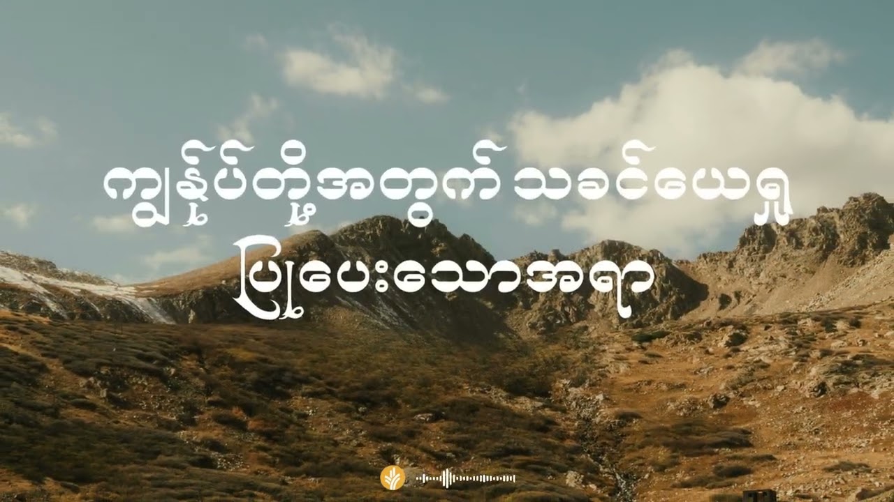 နေ့စဉ်ခွန်အား ၂၀၂၅ ခုနှစ်၊ အောက်တိုဘာလ  ၃၁  ရက်