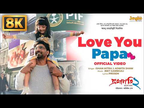 Love You Papa (8K Video) | Projapati 2 | Mithun C | Dev | Bengali Movie Song | New Bangla Gaan 2026