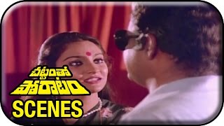 Chattamtho Poratam Movie Scenes | Madhavi & Her Father In a Deep Sorrow | Chiranjeevi | Madhavi