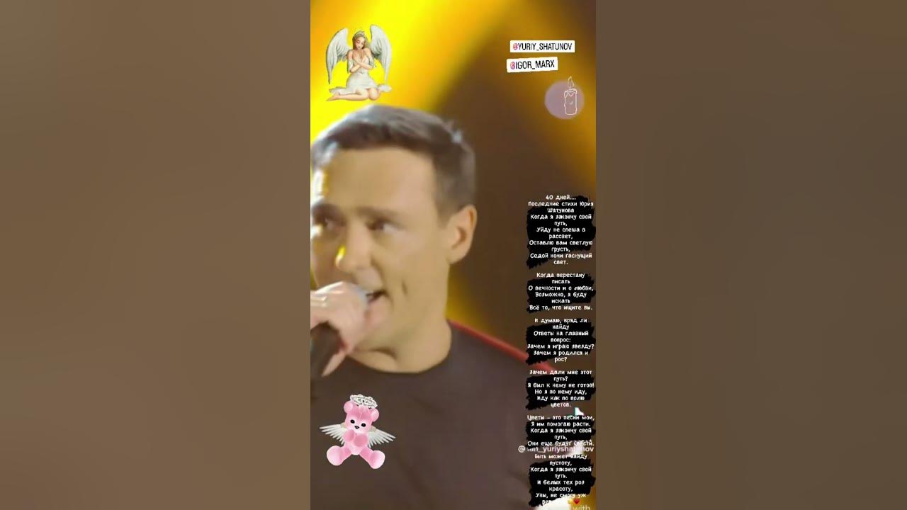 Песня шатунов забудь его забудь Песня шатунов забудь его забудь