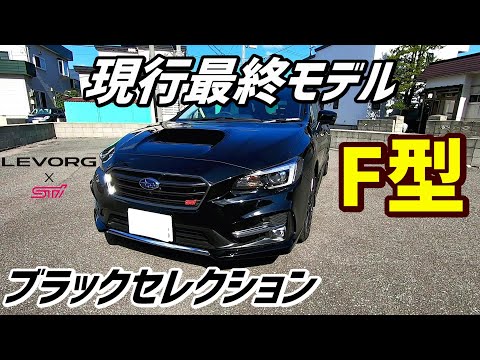 Sti Levorg Taka Channel Youtube