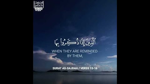 قرآن كريم احمد خضر حالات واتس اب دينية ❤
