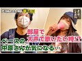 戸川純の人生相談 第23回