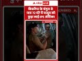 Viral News : किडनैपर के चंगुल से मात्र 72 घंटे में मासूम को छुड़ा लाईं IPS अंशिका | #ytshorts #viral