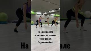 #fitnessdance #тренировкадома #dancefitness #фитнестренировки #dancefit #fitnessmotivation #fitness
