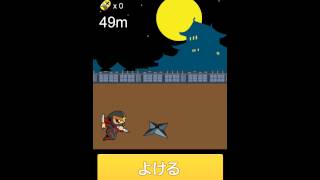 【iphoneアプリ】忍者ダッシュ／NINJA DASH screenshot 2