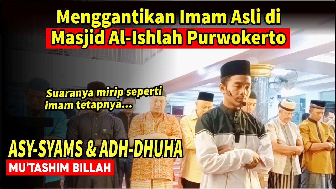 Suasana Sholat Maghrib di Masjid Al-Ishlah SPN Purwokerto | Asy-Syams & Adh-Dhuha | Mu'tashim Billah