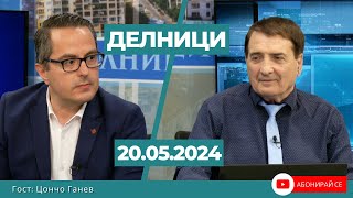 Цончо Ганев, ПП “Възраждане”