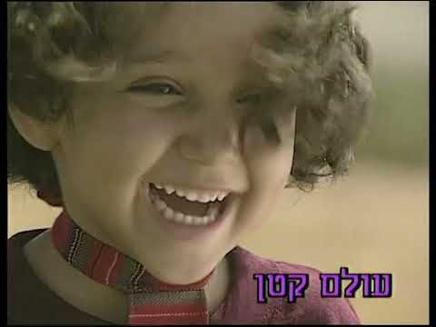מקבץ פרסומות מעברונים מתוך הדיוידי דיג דיג דוג 1 2002 