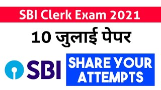 SBI CLERK 10 JULY Exam Review - Share your Attempts कैसा हुआ आपका Exam